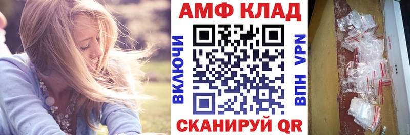 АМФЕТАМИН VHQ  Ханты-Мансийск 
