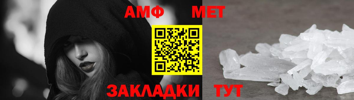 shop Telegram  Вход с VPN  Amphetamine  Ханты-Мансийск  Амфетамин 98% 