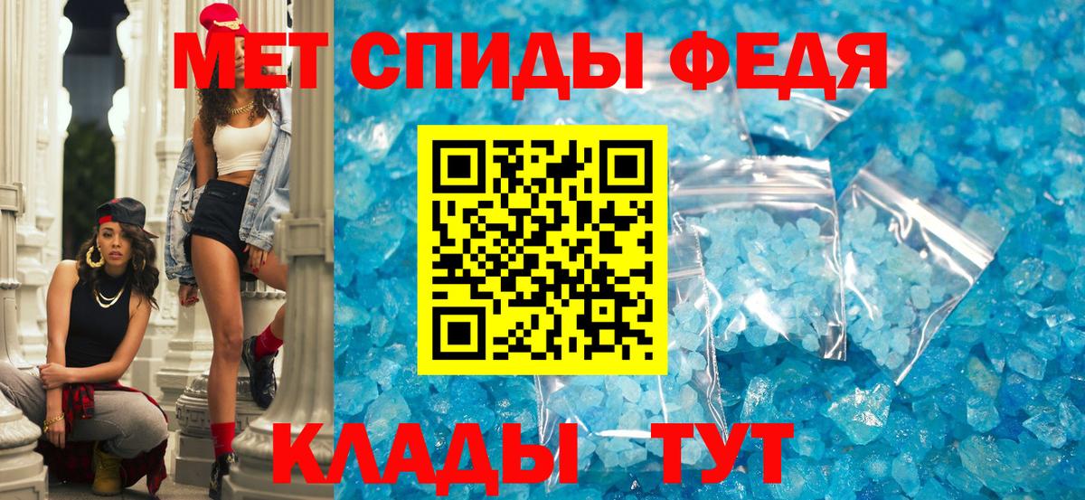 АМФ VHQ Ханты-Мансийск