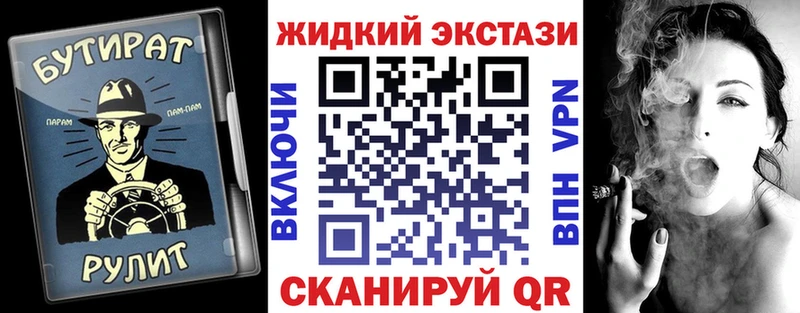 БУТИРАТ GHB  закладки  Ханты-Мансийск 