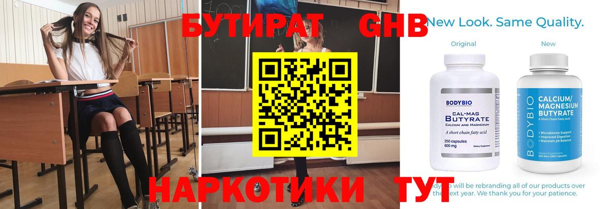 COCAIN  COCAIN  Вход с VPN  Вейп ТГК  Ханты-Мансийск  ГАШ  Меф МЯУ МЯУ кристаллы  Бошки Шишки  APVP СК кристаллы  ГАШ 