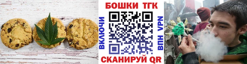 Cannafood марихуана Ханты-Мансийск