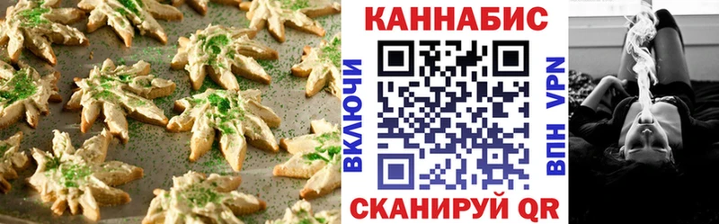 Печенье с ТГК марихуана  Ханты-Мансийск 