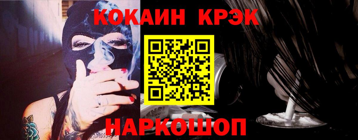 КОКАИН Колумбийский Ханты-Мансийск
