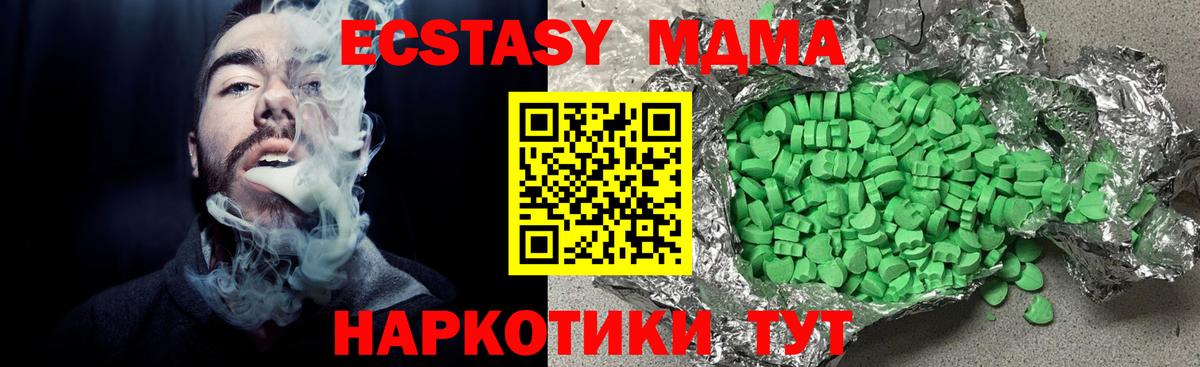 Ecstasy Punisher Ханты-Мансийск