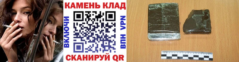 где можно купить   shop наркотические препараты  ГАШИШ гашик  Ханты-Мансийск 