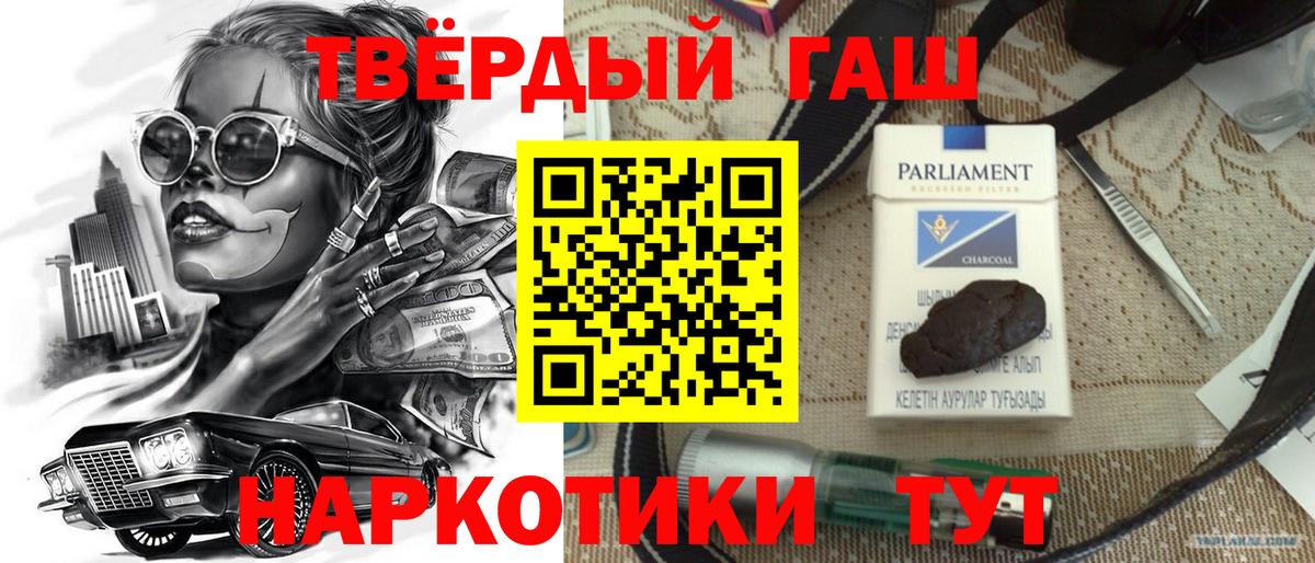  Cocaine Ханты-Мансийск