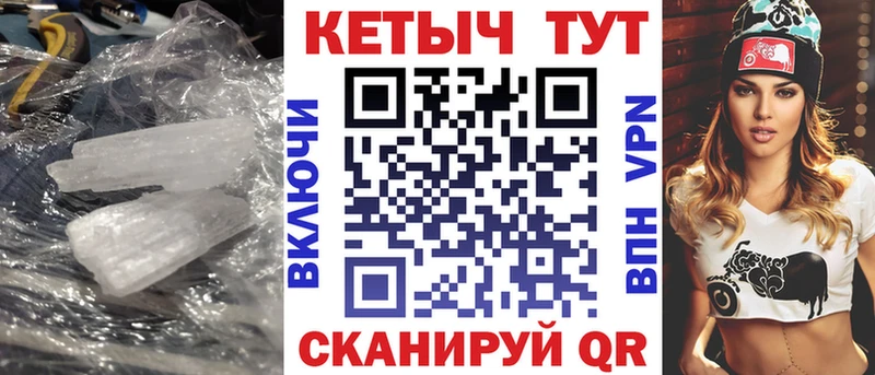 Кетамин ketamine  даркнет сайт  Ханты-Мансийск 
