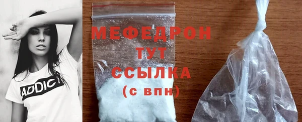 мет Семикаракорск