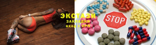 2c-b Семёнов