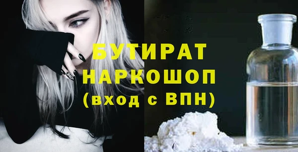 прущие грибы Новоульяновск