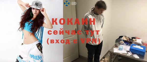 кокаин Семилуки