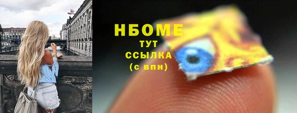 кокаин Семилуки