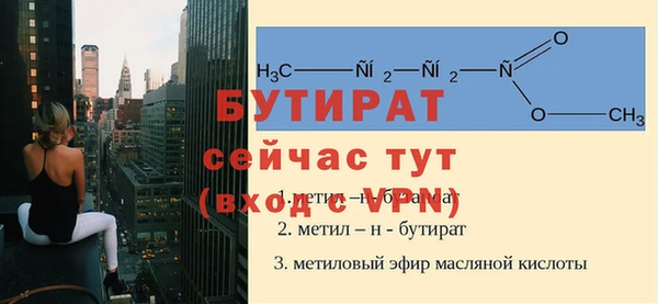 трава Новоуральск