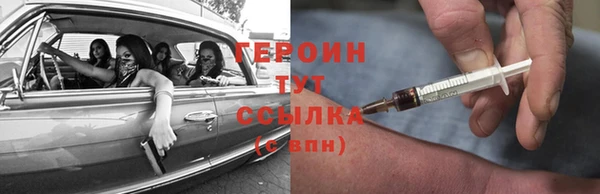 2c-b Семёнов