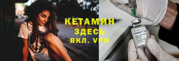 кокаин Семилуки