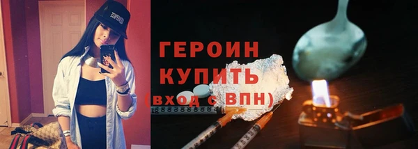 2c-b Семёнов