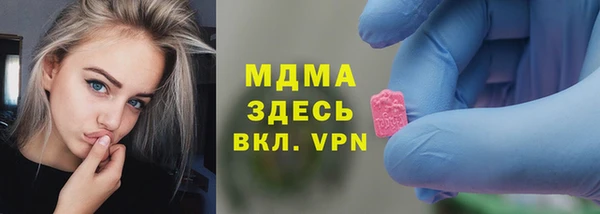 трава Новоуральск