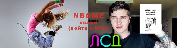 мет Семикаракорск
