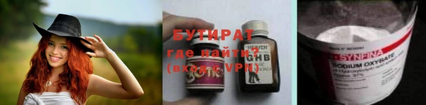 кокаин Семилуки