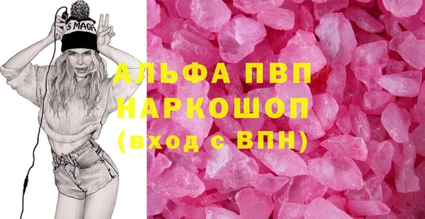 2c-b Семёнов