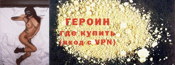 кокаин Семилуки