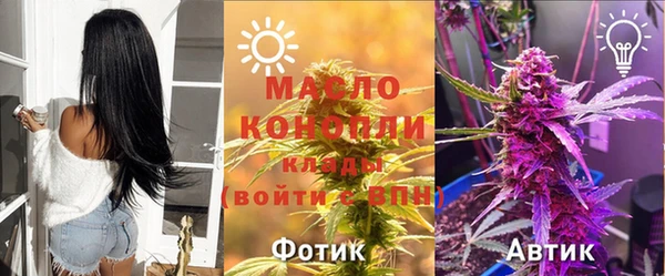 трава Новоуральск