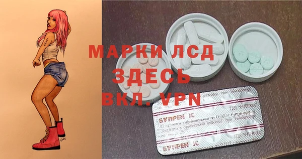 кокаин Семилуки