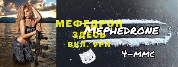 трава Новоуральск