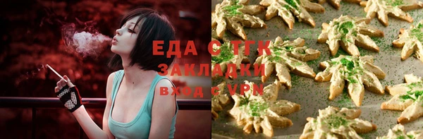 мет Семикаракорск
