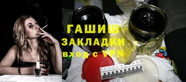 круглые Новоузенск