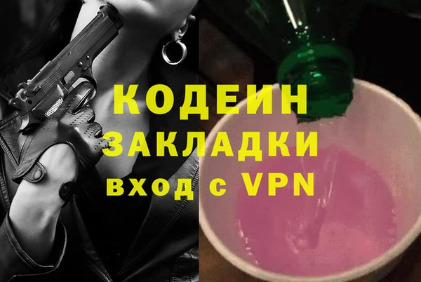 мет Семикаракорск