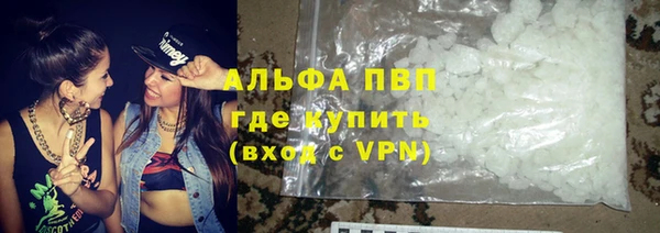 кокаин Семилуки