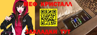 COCAINE Наро-Фоминск
