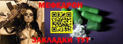 COCAINE Наро-Фоминск