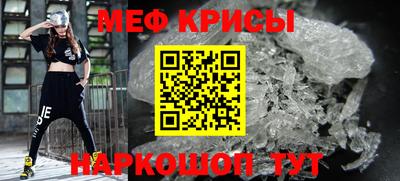 прущие крисы Нарткала