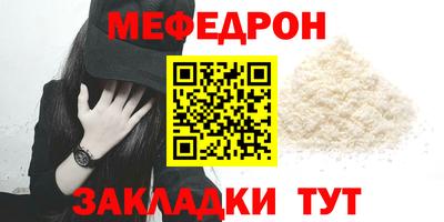 прущие крисы Нарткала