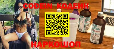 COCAINE Наро-Фоминск