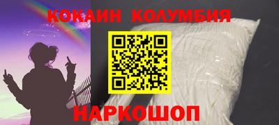 COCAINE Наро-Фоминск