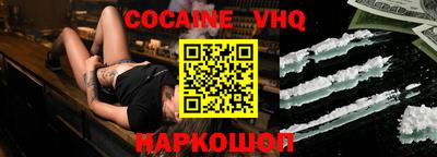 марихуана Новокубанск