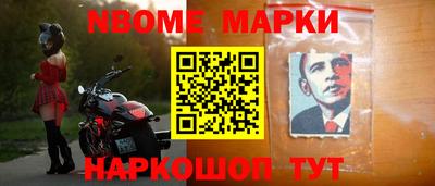 spice Новодвинск