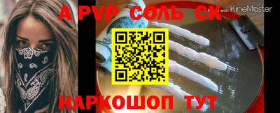 мдпв Нальчик