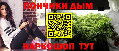 прущие крисы Нарткала