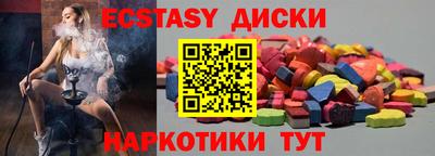 прущие крисы Нарткала