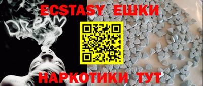 прущие крисы Нарткала