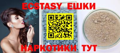 COCAINE Наро-Фоминск
