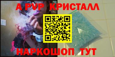 мдпв Нальчик