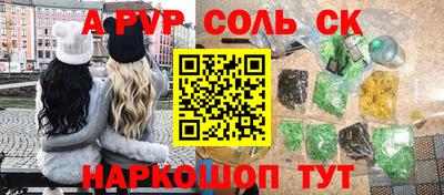 прущие крисы Нарткала