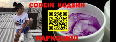 прущие крисы Нарткала
