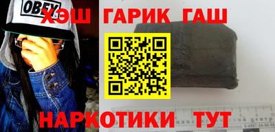 COCAINE Наро-Фоминск